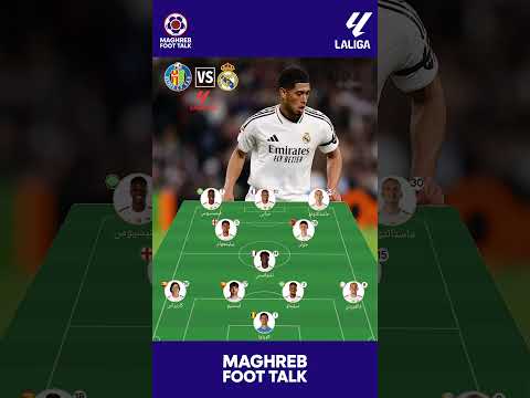 التشكيلة المتوقعة لريال مدريد أمام خيتافي في الدوري الإسباني 