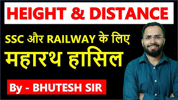 Height and Distance for SSC CGL, CHSL, CPO, RRB NTPC, Group D, CDS, CET
