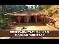 कोकणातील निसर्गसमृद्ध शेतकऱ्याचे कृषीपर्यटन केंद्र 👌 | #farmstay | मराठी कन्या |#vlog 308