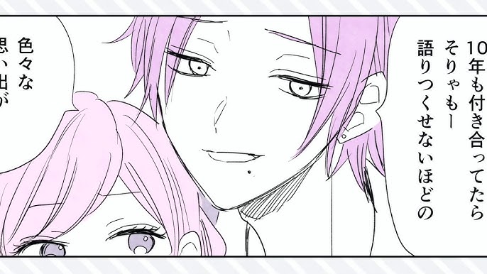 恋愛漫画 胸キュン イラスト動画10本 Youtube 恋愛漫画 胸キュン イラスト動画10本 Youtube
