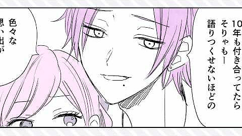 Ss Manga Diary 慎本 真