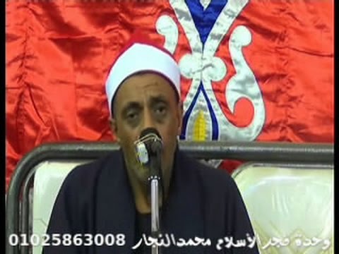 الشيخ شعبان الديرى ختاااااااام عزاء الحاج محمد عطيه البنداري بغزاله السنبلاوين15 11 2016 
