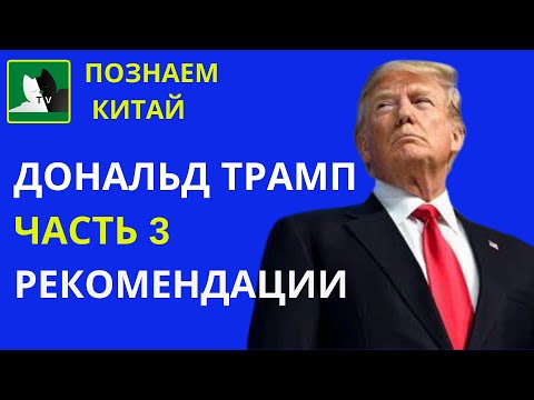 Video: Эгерде алар карызын төлөбөсө, анда эмне кылуу керек