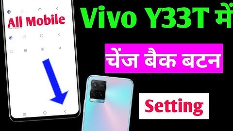 Vivo y33t me back button change kaise kare | vivo y33t back button change setting 2022