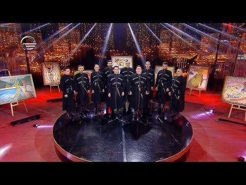 ანსამბლი „რუსთავი“ - „ბინდისფერია სოფელი“