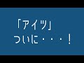 即時警報システム Pone by BSC24