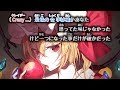【東方ニコカラ 4K】Sweetest Paranoia / Amateras Records feat.抹