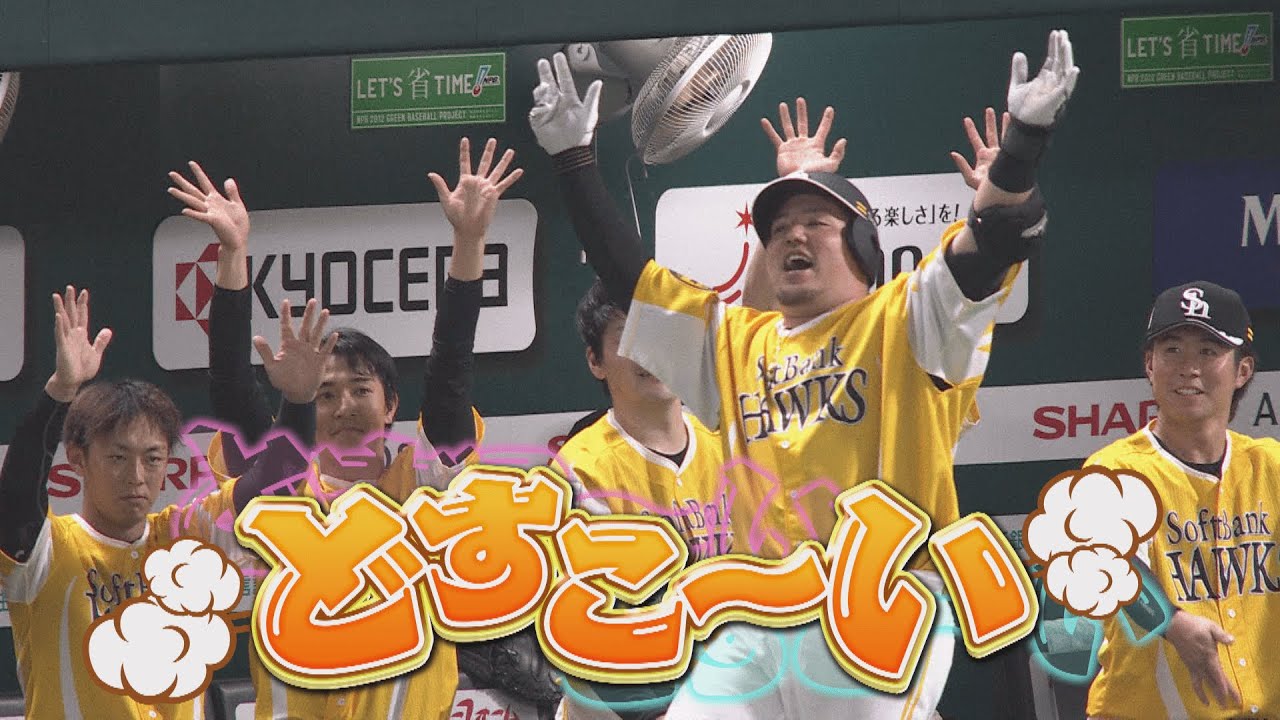 24年8月3日】負けなし！「鷹祭 SUMMER BOOST」山川どすこ～い - YouTube