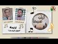 ترنيمة فوق الرياسات برنامج ليك تسبيحنا قناة الكرمة 
