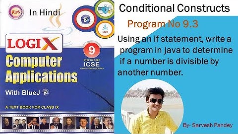 Using If statement check divisibility || java program  || Class 9 program no 9.3