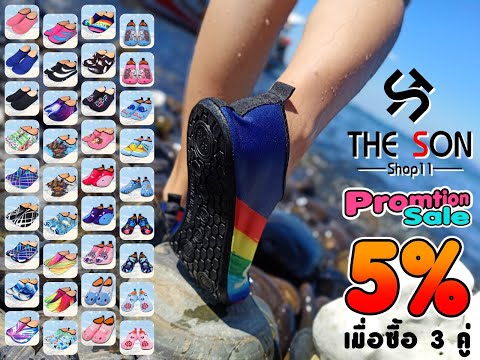 รองเท้าชายหาด รองเท้าว่ายน้ำ รองเท้าดำน้ำ รองเท้าโยคะ