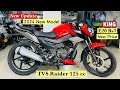 🔥2024 Tvs Raider 125cc E20 BS7 Details Review | On Road Price: Mileage Features | Raider 125