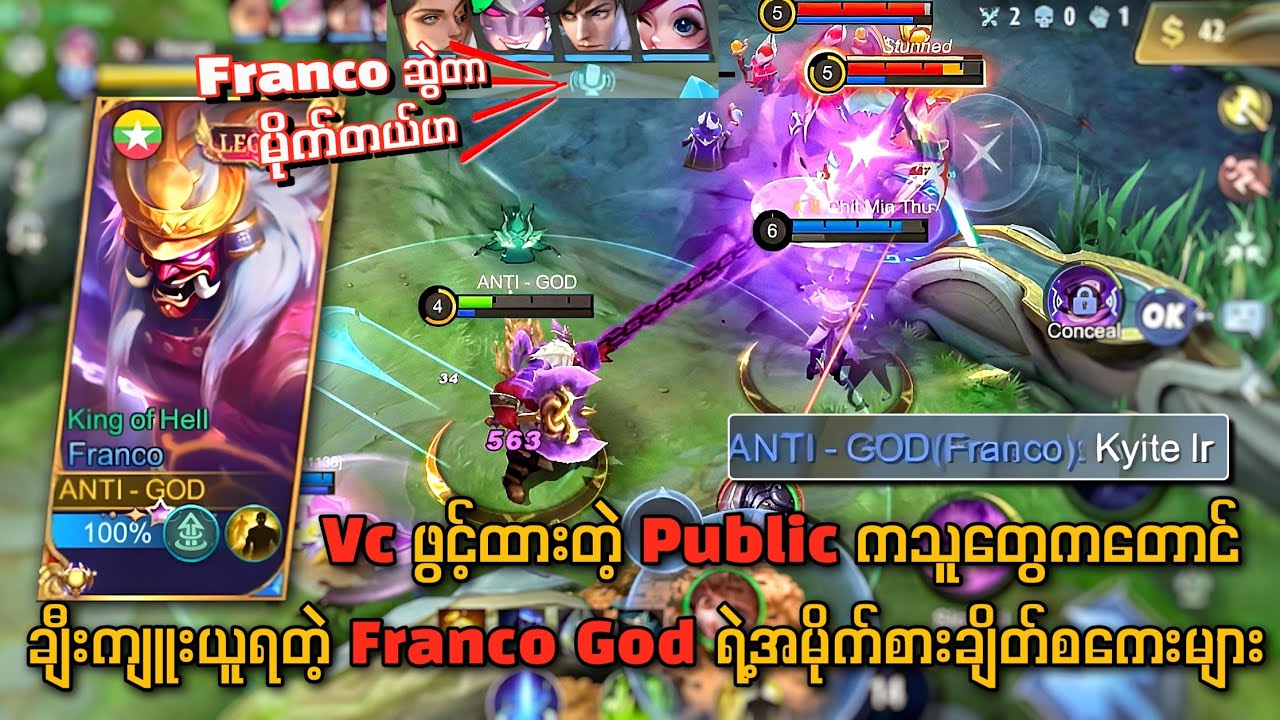 အသံဖွင့်ထားတဲ့ သူတွေတောင်ချီးကျူးယူရတဲ့ Franco ဂေါ့ရဲ့အမိုက်စား ချိတ်များ 🔥💯