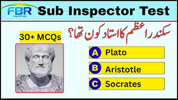 FBR Sub Inspector Preparation | FBR SI Test Preparation 2025 | FBR SI Online Preparation