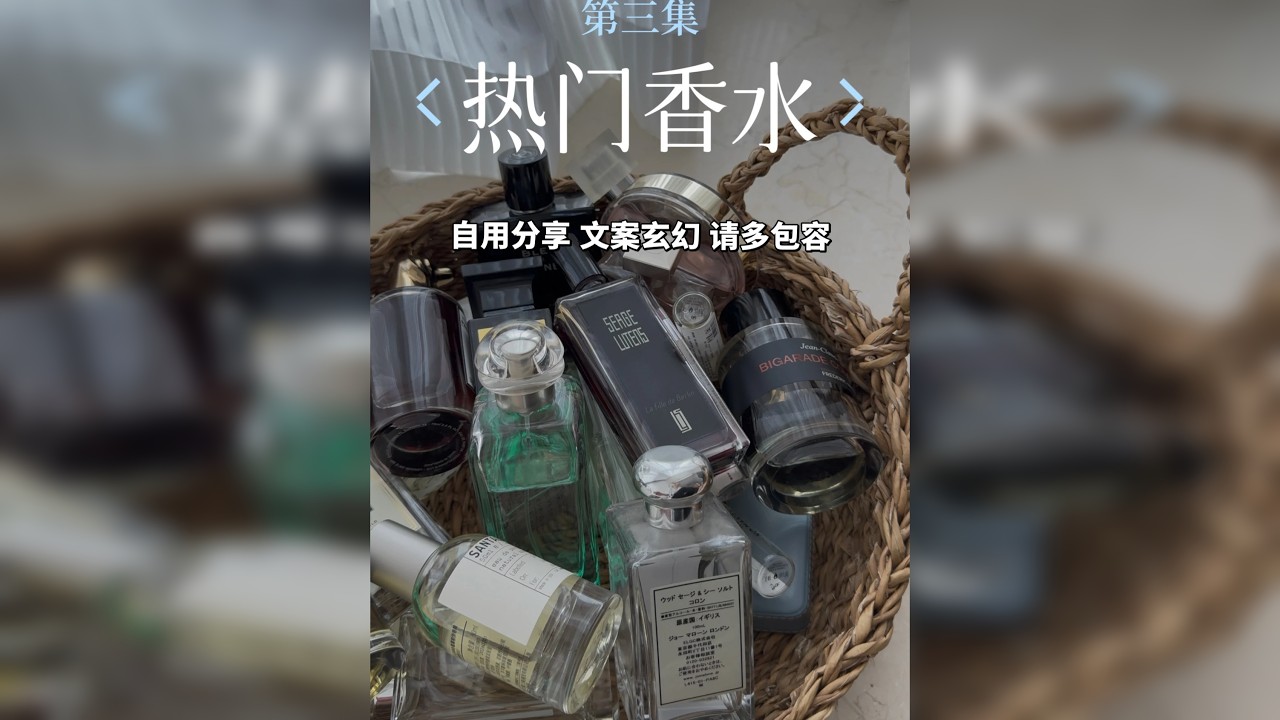 气味原来是记忆的载体 不专业香评3 在《追忆似水年华》普鲁斯特吃着浸泡着红茶的“小玛德琳”点心，“那座临街的灰色老宅立刻如剧场布景般浮现在她卧室所在的位置……整个小镇，从早到晚的样貌，还有我常去买东西
