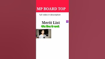 MP Board Topper || MP Board Merit List || #parikshabodh #parikshaadhyayan #shorts