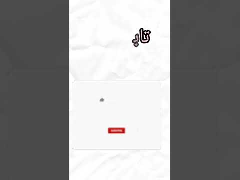 تلخيص و تقليص نص الهلال الاحمر الجزائري السنة الثالثة متوسط