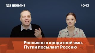 видео Низкокачественный рост