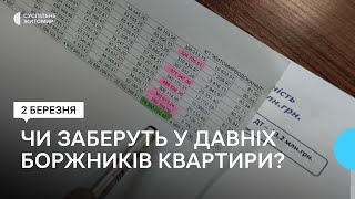 У Житомирі розглядають можливість вилучення квартир давніх боржників за компослуги