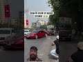 Bmw I8 Stops On The Speed Breaker Youtube Youtubeshorts Yt Shorts Viralvideo Trending Yts Bmw I8 Stops On The Speed Breaker Youtube Youtubeshorts Yt Shorts Viralvideo Trending Yts