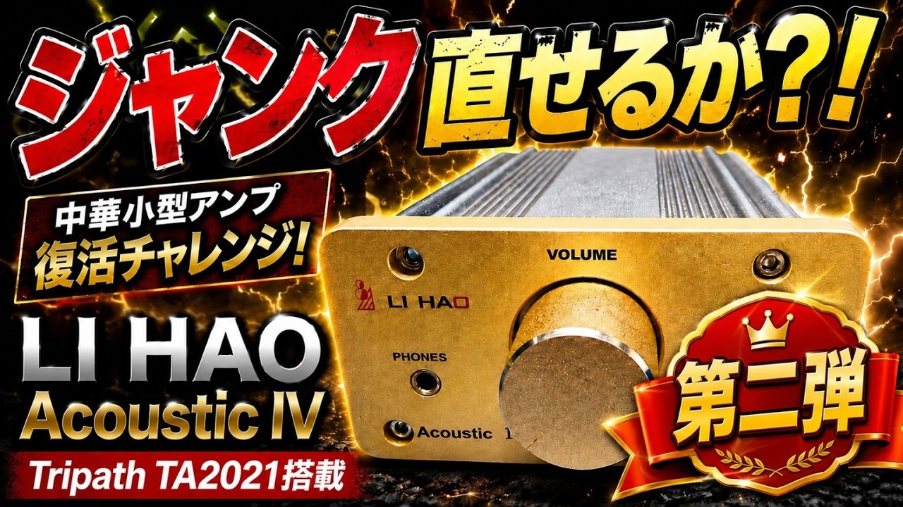 DC AUDIO 1000.4 小型アンプ　ジャンク　直せる方に‼︎ DC AUDIO 1000.4 小型アンプ ジャンク 直せる方に‼︎ DC AUDIO 1000.4
