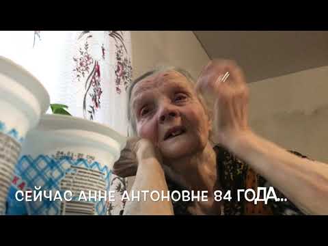 Video: Anna Rodionova: Biografi, Kreativitet, Karriere, Personlige Liv