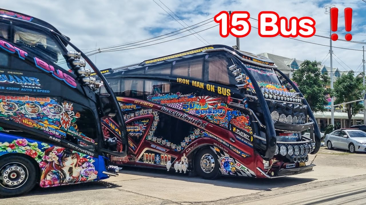 มาดูขบวน15บัสมันส์ๆ คัดแต่รถสวยๆแต่งเต็ม เข้าร้านของฝากแม่กิมลั้ง CS Magnate จัดให้!!