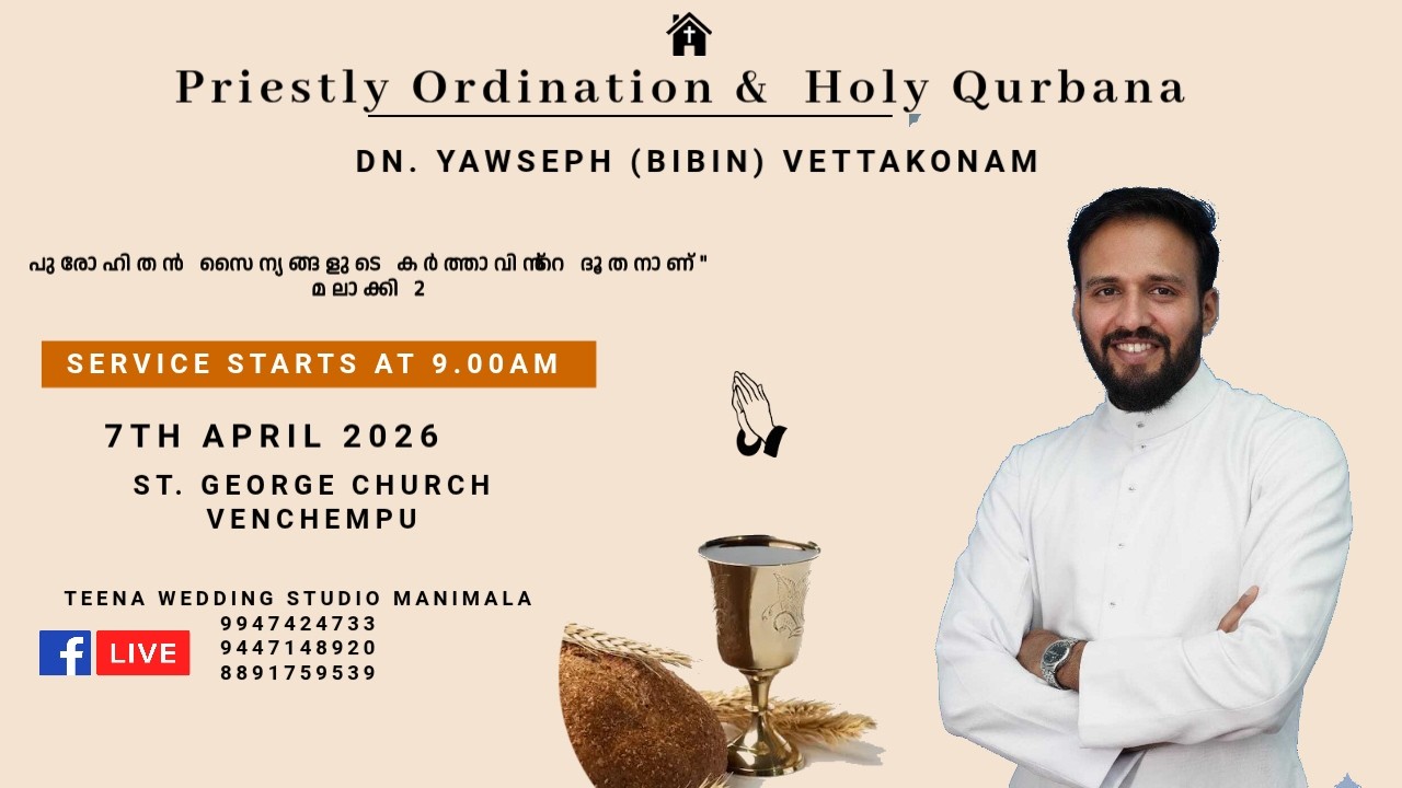 Priestly Ordination &  Holy Qurbana DN. YAWSEPH (BIBIN) VETΤΑΚΟΝΑΜ