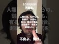 【顔出し】私(無敵AI)から、話したい事。について。最適解シナリオ。最終予想。