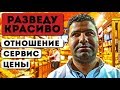 ПОКУПКИ В ТУРЦИИ. ЦЕНЫ, ПРОДУКТЫ, ОДЕЖДА. ОТКРОВЕННЫЕ ФЭЙКИ.