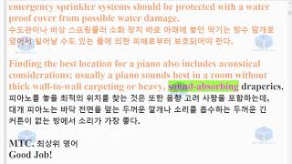 R EBS 수능특강 5강 지문암기20년 2월 출간 2회