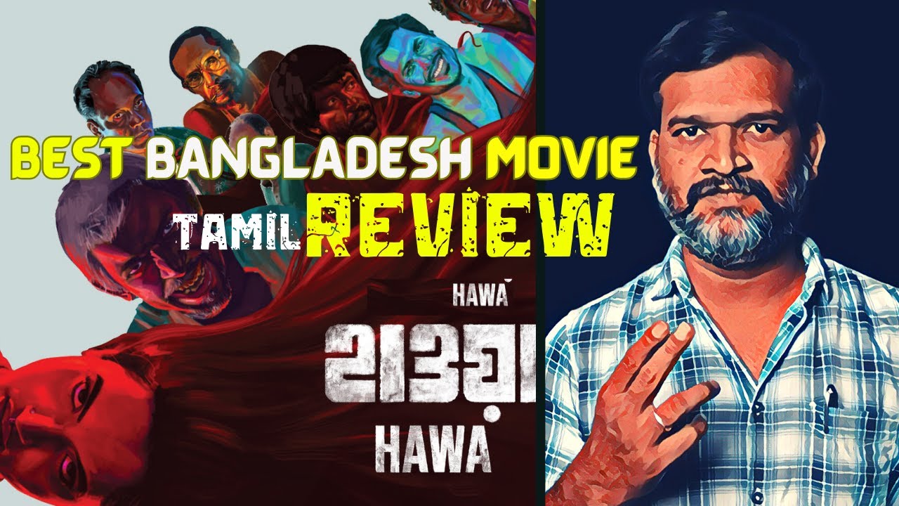 hawa tamil movie review