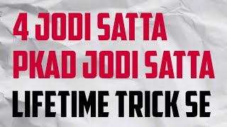 15 April 2022|| Disawar Pkad jodi 4 jodi Satta Lifetime Trick Se screenshot 1