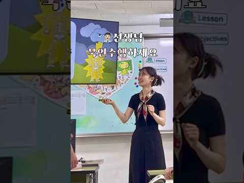 선생님이 목소리 안 나올 때 수업하는 방법🤫