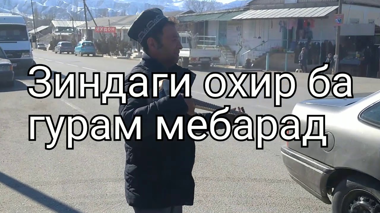 Гурам блоггер авто