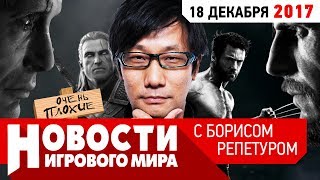 ОЧЕНЬ ПЛОХИЕ НОВОСТИ: ВЕДЬМАК огорчит БЕНА АФФЛЕКА, FAR CRY судится СО ЗВЕЗДАМИ, ЛЮДИ ИКС ПРОПАДАЮТ ОЧЕНЬ ПЛОХИЕ НОВОСТИ: ВЕДЬМАК огорчит БЕНА АФФЛЕКА, FAR CRY судится СО ЗВЕЗДАМИ, ЛЮДИ ИКС ПРОПАДАЮТ