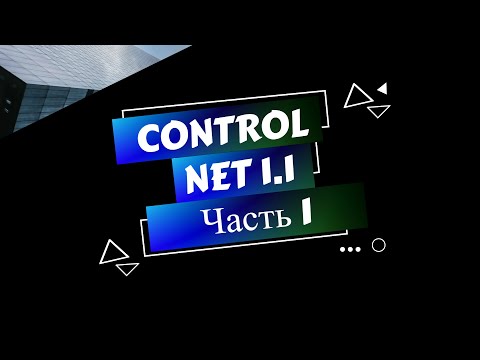 ControlNet 1.1 - Новая контрольная сеть Часть 1