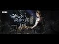 [ CSO China ] Psychic Harmonium ( Piano )