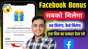 Facebook Biggest Update😱 20% Extra Bonus Facebook Content Monetization Tools | Facebook Extra Bonus