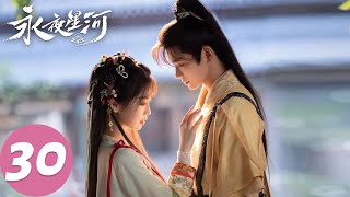 MULTI SUB Love Game in Eastern Fantasy EP30 They makes dumplings to celebrate the New Year