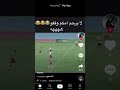 حارس مخيم 