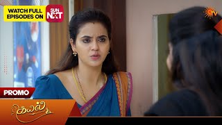 Kayal  Special Promo  17 Apr 2026   Tamil Serial  Sun Tv