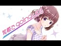 【オルガル2 カラオケ】笑顔でgoing up!/朝比奈乃々