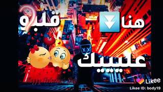 اصحاب بتجرح     - اسمعها
