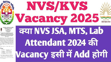 NVS & KVS Vacancy 2025। NVS JSA new vacancy 2025। KVS JSA vacancy 2025। NVS JSA exam cancel।