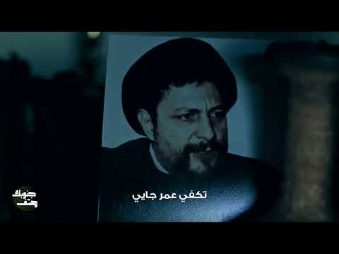 نشيد جنوبك هتف داوود داوود محمود فقيه حسن سبيتي انتاج حركة امل