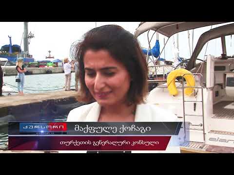 ფოთში ,,სამოყვარულო ნაოსობის რალი   შავი ზღვა 2019’’ ჩატარდება 22 07 19