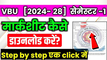 VBU Semester-1 2024-28 Marksheet downloading Process Step by step 2025 l Result Kaise Download Kare