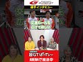 【独占インタビュー】山下健太選手の得意なことはSNS!?【TGR TEAM au TOM’S 坪井翔& 山下健太】