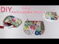 DIY Easy patchwork pouch /Round zipped pouch/패치워크 쉽게 하는법/패치워크 파우치만들기[JSDAILY]